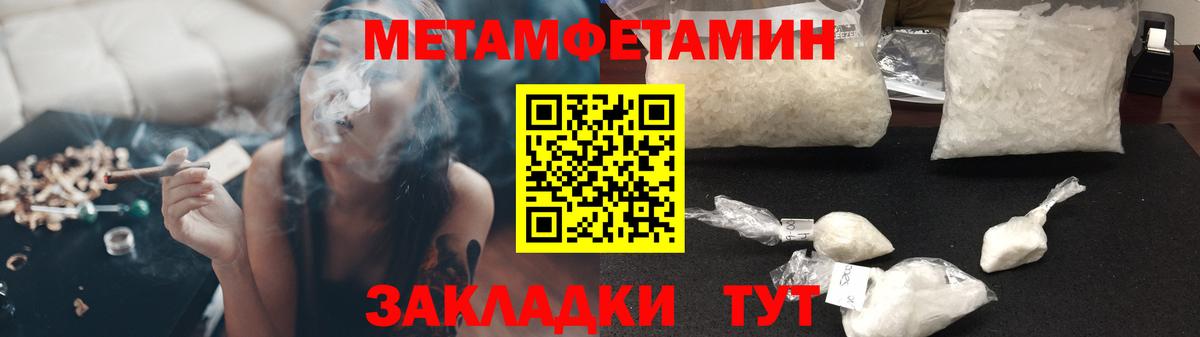 АМФЕТАМИН Розовый Улан-Удэ