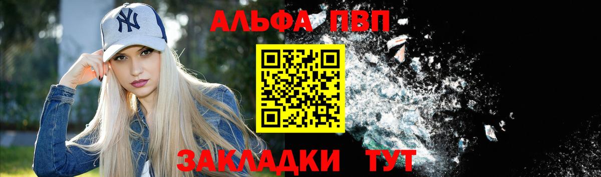 Улан-Удэ  А ПВП мука  Вход с VPN  А ПВП СК 