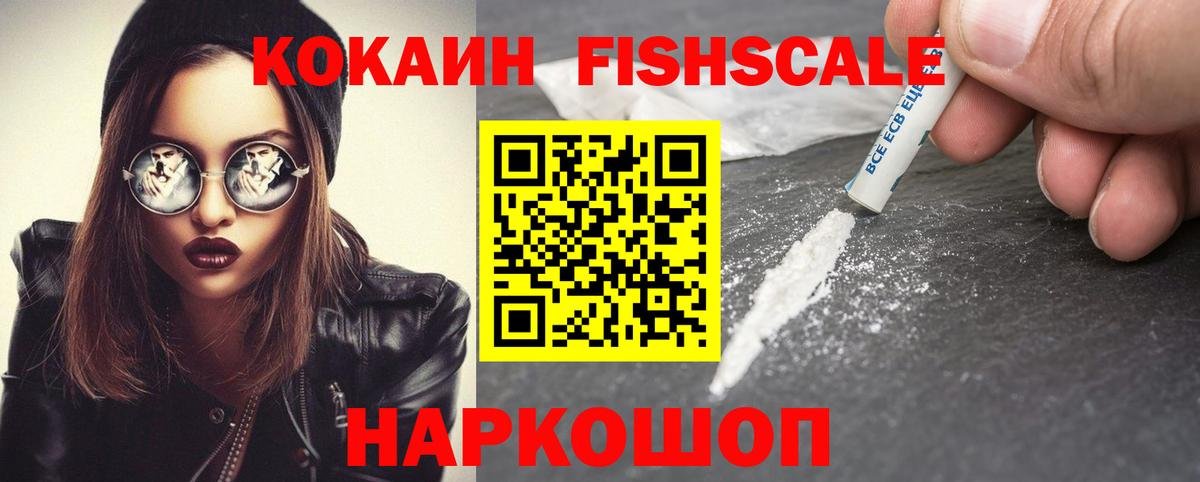 Cocaine Columbia  КОКАИН VHQ  Улан-Удэ  Вход с VPN 