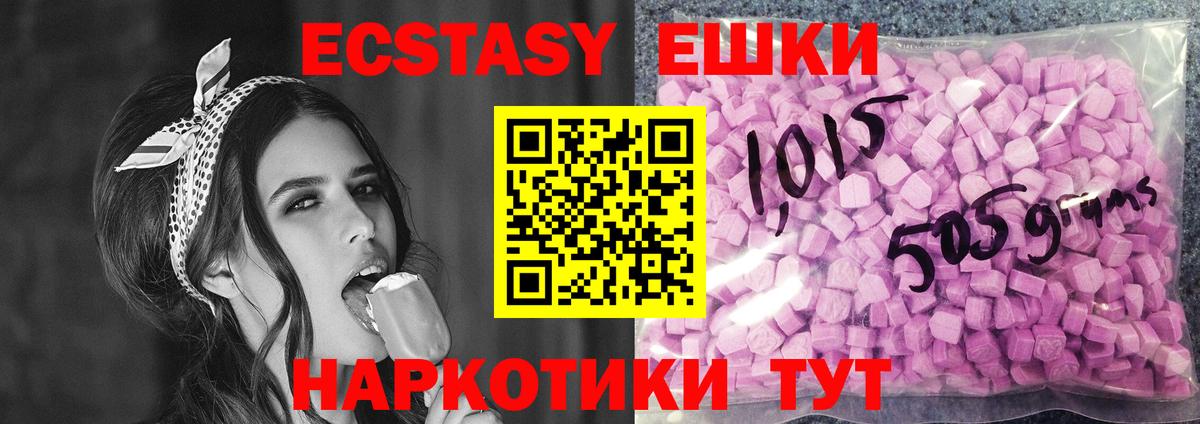 Экстази louis Vuitton Улан-Удэ