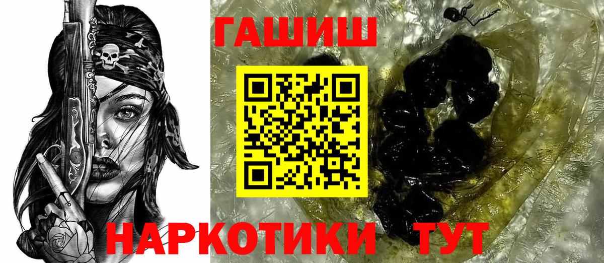 ГАШИШ убойный Улан-Удэ