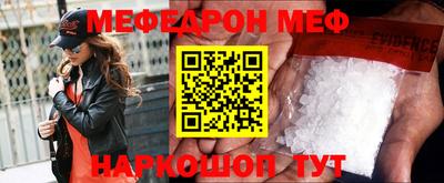 стаф Мариинск