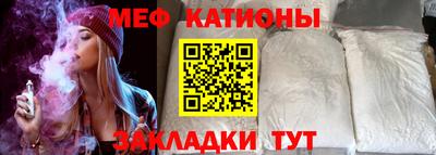 прущая мука Можайск