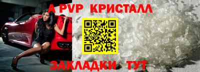 стаф Мариинск