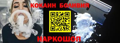 шишки Малгобек