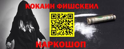 шишки Малгобек