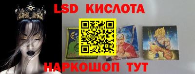 стаф Мариинск