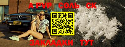 шишки Малгобек