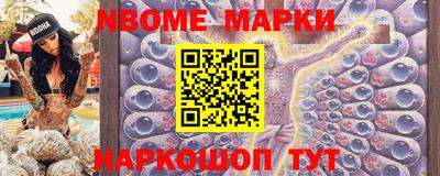 стафф Малоярославец