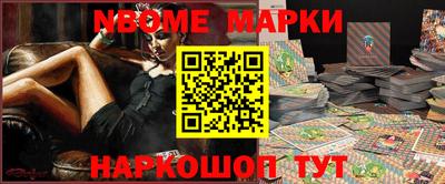 стафф Малоярославец