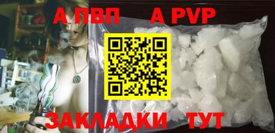 стафф Малоярославец
