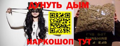 шишки Малгобек
