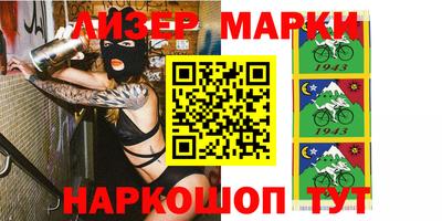 шишки Малгобек