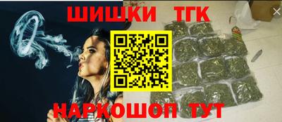 шишки Малгобек