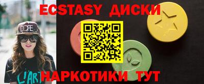 стаф Мариинск