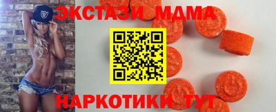 стаф Мариинск