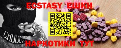 стафф Малоярославец