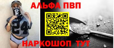 шишки Малгобек