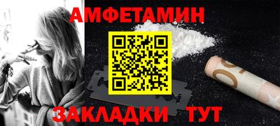 шишки Малгобек