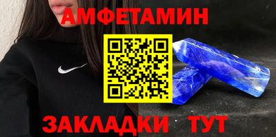 стаф Мариинск