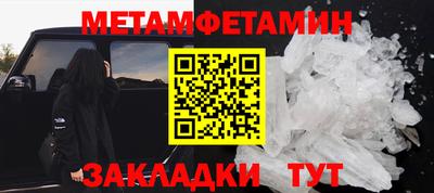 стаф Мариинск
