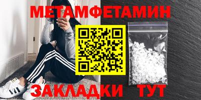стафф Малоярославец