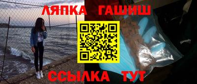шишки Малгобек
