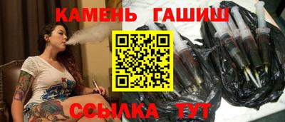 стаф Мариинск
