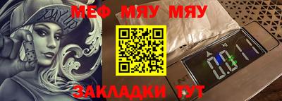 стафф Малоярославец