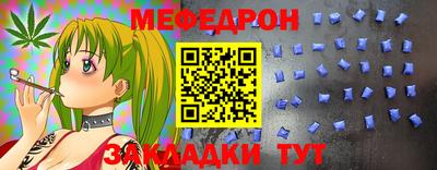 стафф Малоярославец