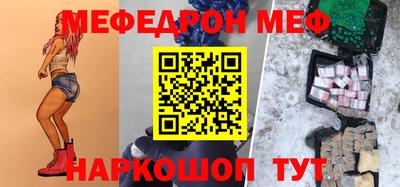 стаф Мариинск