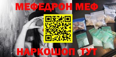 шишки Малгобек