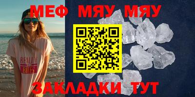 стафф Малоярославец