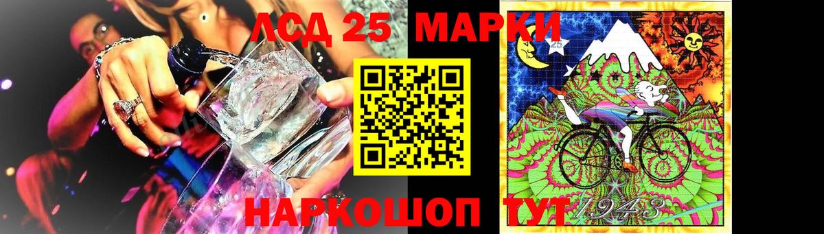 Лсд 25 экстази  Лсд 25 экстази ecstasy  Вход с VPN  Лсд 25 экстази кислота  Улан-Удэ 