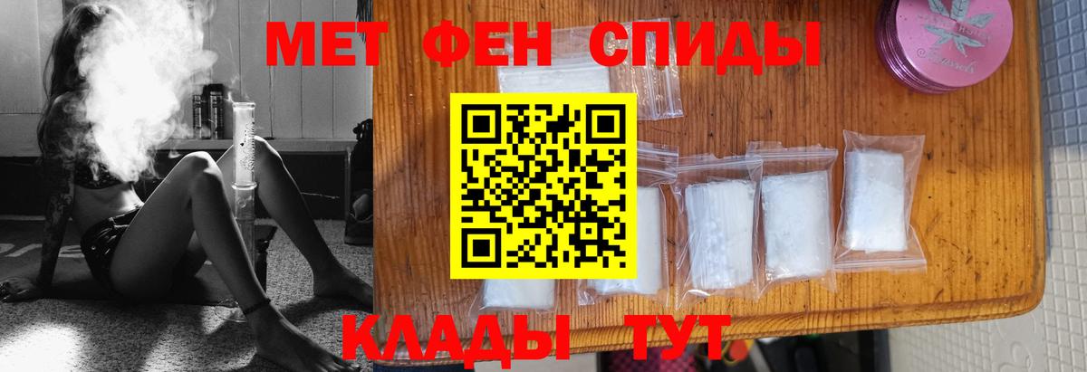 Улан-Удэ  Первитин витя  Вход с VPN 