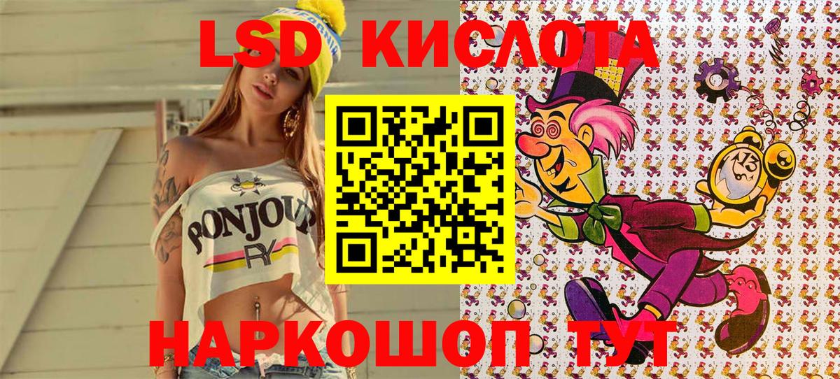 цена наркотик  Марки 25I-NBOMe 1,5мг  Марки 25I-NBOMe 1,5мг  Вход с VPN  Улан-Удэ 