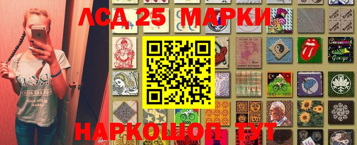 Марки NBOMe 1,5мг Улан-Удэ