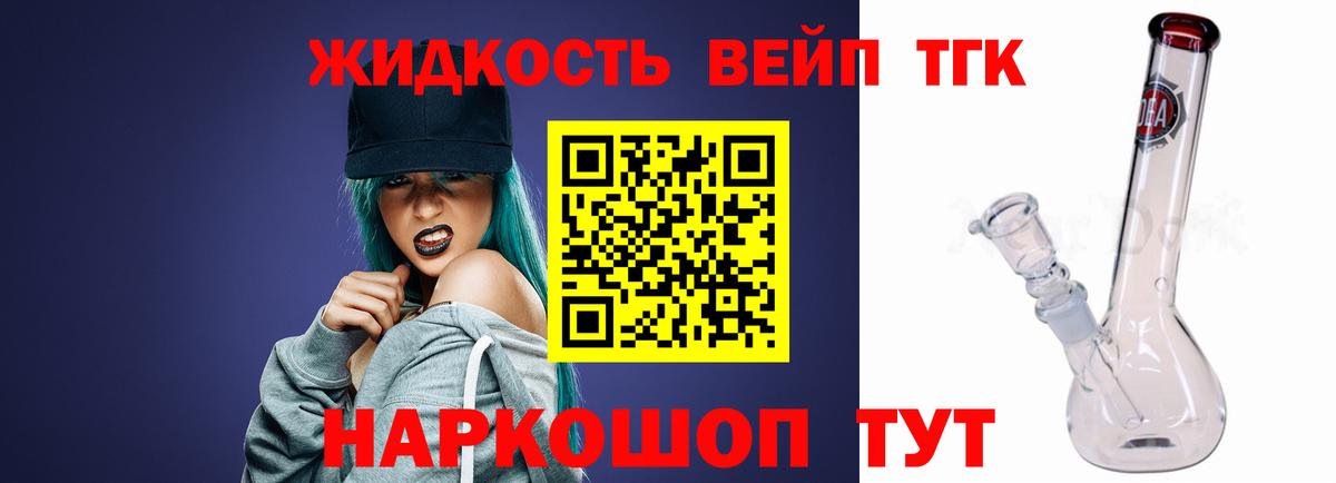 Каннабис Улан-Удэ