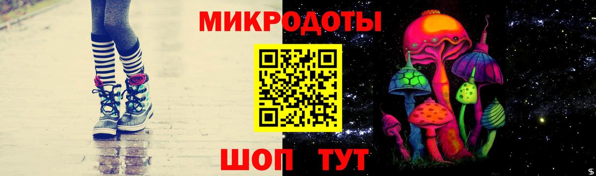 Галлюциногенные грибы GOLDEN TEACHER Улан-Удэ