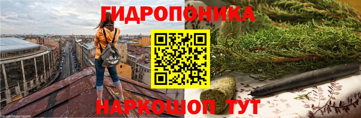 Конопля White Widow Улан-Удэ