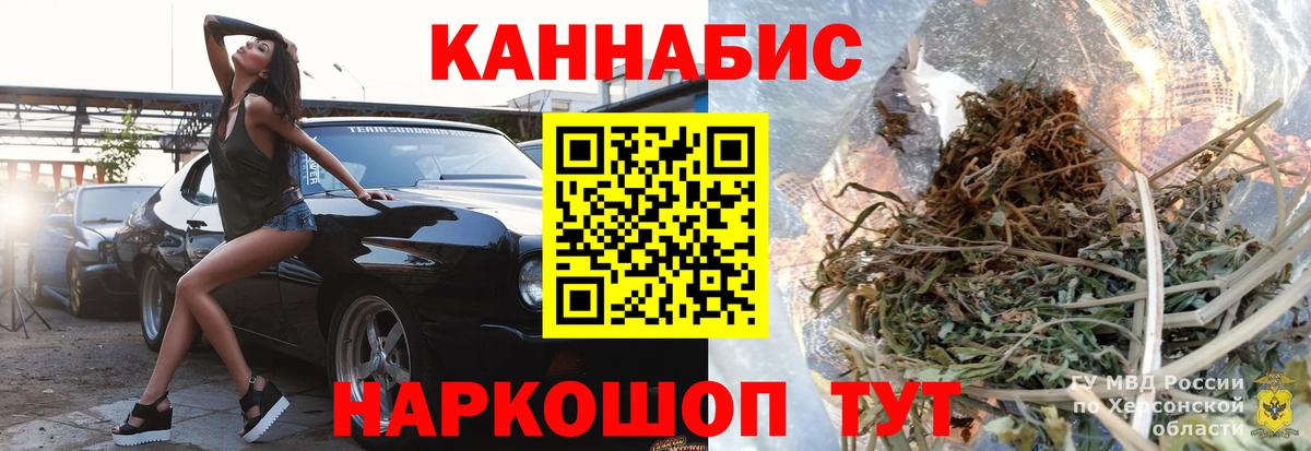 Меф МЯУ МЯУ кристаллы  ГАШИШ  Марихуана  Кокаин  Вход с VPN  Улан-Удэ  Мефедрон 