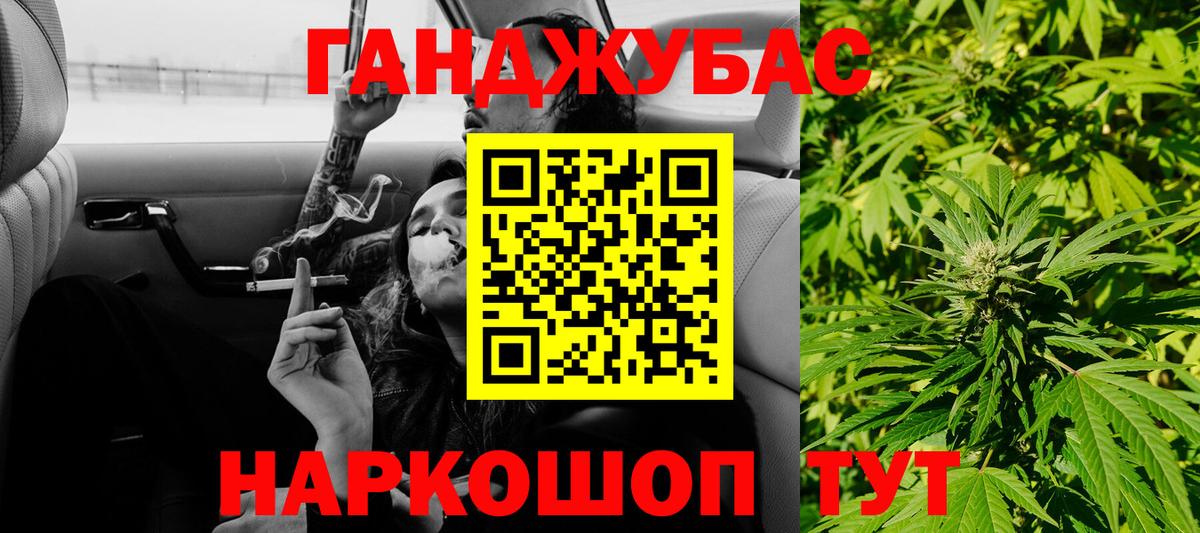 МАРИХУАНА конопля  Конопля тримм  Каннабис VHQ  Вход с VPN  Улан-Удэ  Конопля конопля 